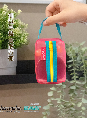 富美高收纳袋轻生活系列网纹撞色钥匙包卡包零钱袋811透明半透830明零钱包杂物袋三角包Foldermate