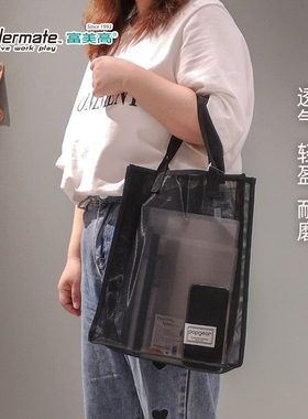 Foldermate富美高补习袋手拎收纳袋副袋黑白色透气撞色可入书包手提袋耐磨