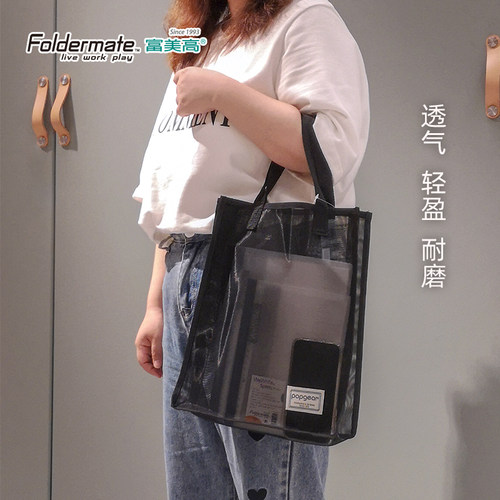 Foldermate副包补习包