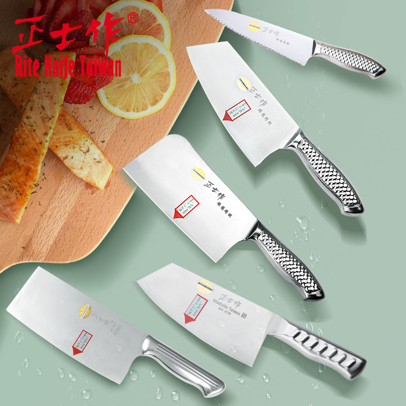 关菊水家用厨房菜刀套装送磨刀石