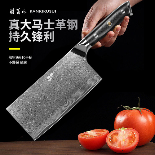 关菊水大马士革钢67层锻打菜刀