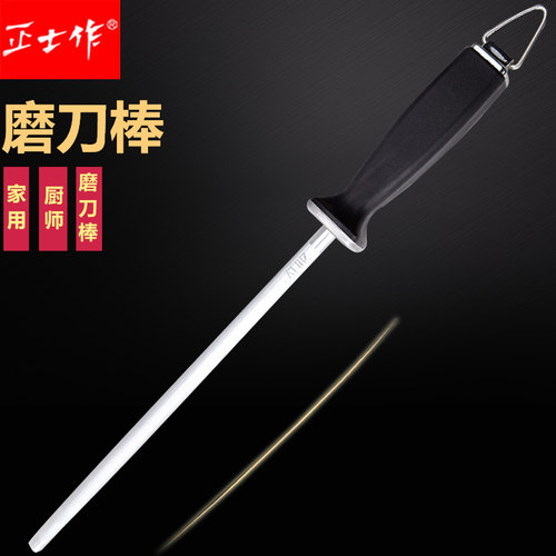 磨刀神器专业开刃超细正士作