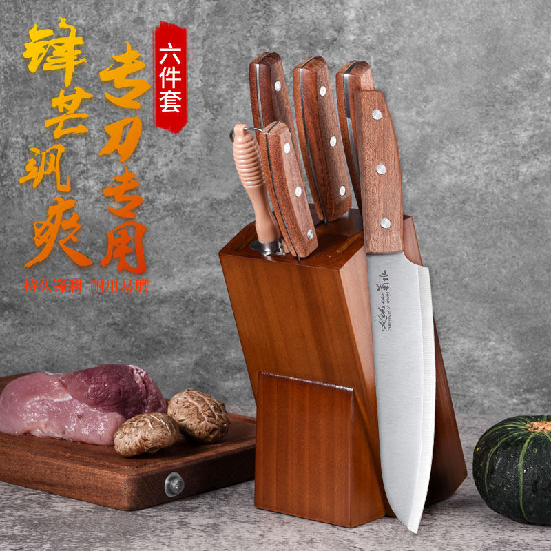 菊水菜刀家用切片刀厨师专用斩切刀具厨房锋利切肉片中式刀具套装