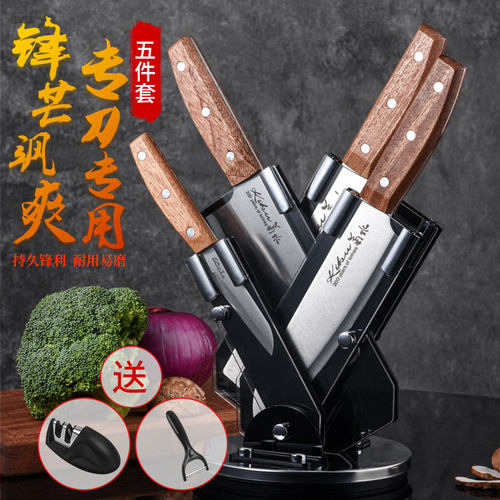 菊水菜刀家用刀具厨房套装组合