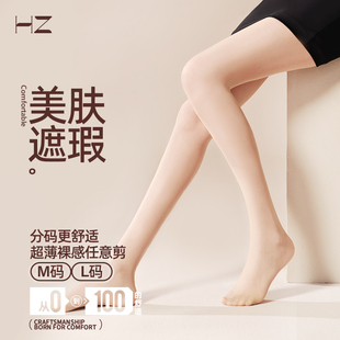 美肤袜肤色丝袜女薄款 防勾丝肉色丝袜性感黑丝袜光腿神器自然裸感