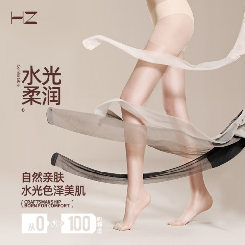 超自然裸感 细腻亲肤 柔润水光