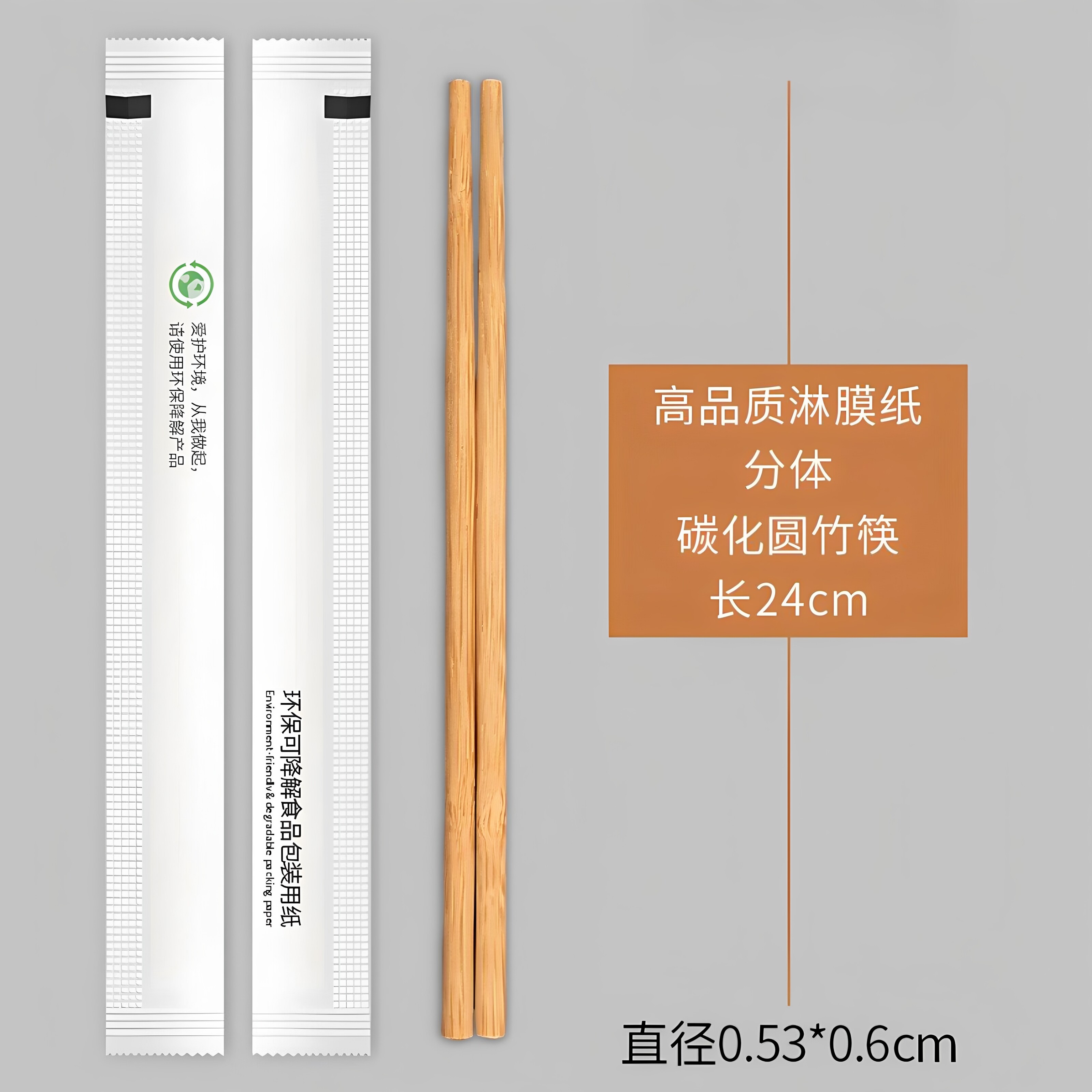 一次性筷子餐厅外卖一次性竹筷子饭店专用家用卫生环保独立装