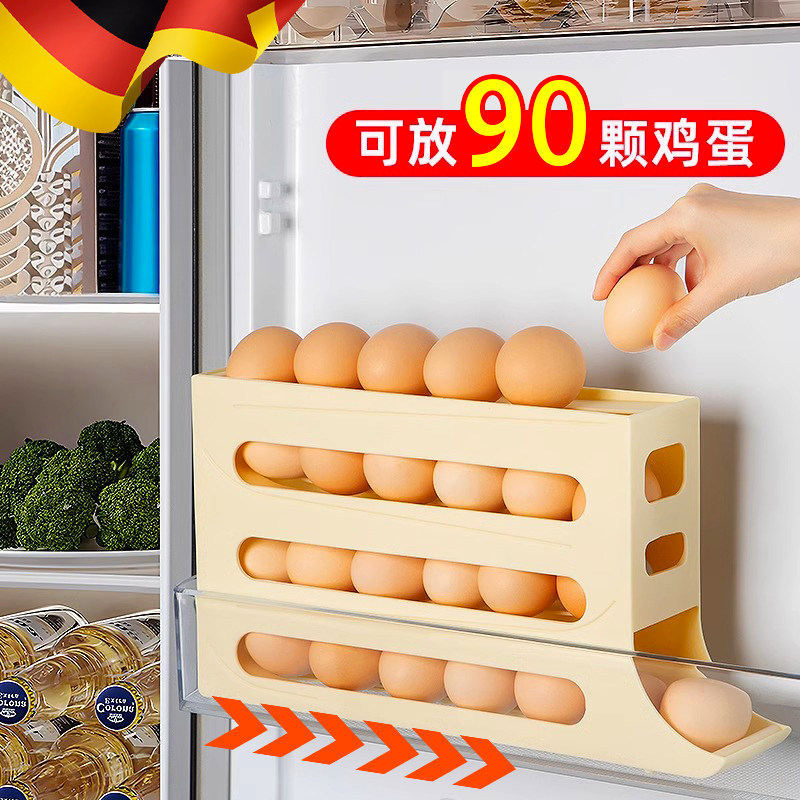 Немецкая коробка для хранения яиц на колесиках кухонная многослойная наклонная автоматическая взбивалка яиц боковая дверца холодильника специальная коробка для хранения свежих яиц Изображение 1