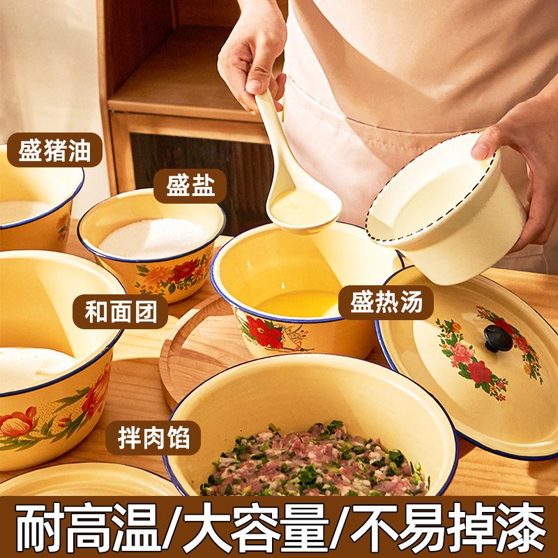 装猪油罐家用搪瓷大容量带盖子老式食品级加厚耐高温拌馅和面 面,餐饮具,盆,淘宝优惠券,粉丝福利购,淘宝优惠卷