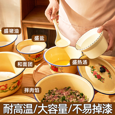 装猪油罐家用搪瓷大容量带盖子老式食品级加厚耐高温拌馅和面 面