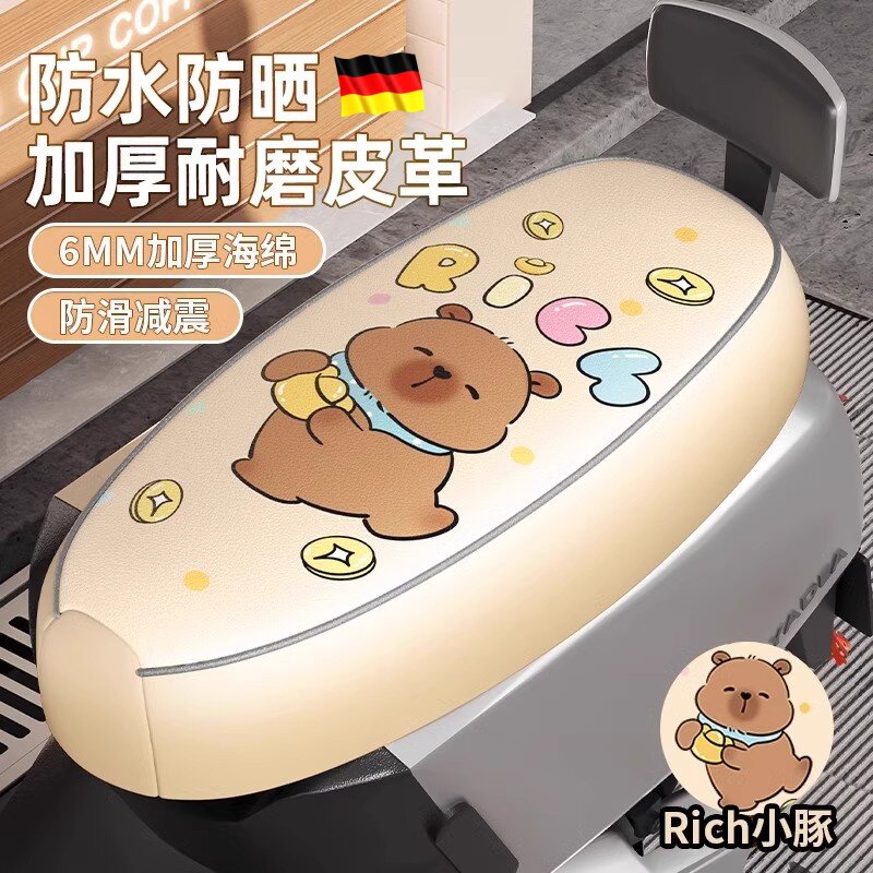 电动车座垫套防水防晒雅迪爱玛台铃绿源电瓶滑板车座椅套四季通用