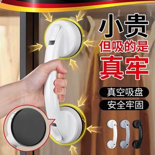 免打孔长门把手玻璃门拉手 家用加厚强力吸盘式浴室玻璃门拉手