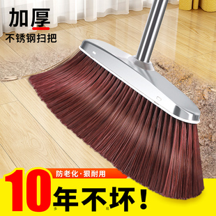 不锈钢大扫把单个扫帚簸箕组合加厚耐用2026新款家用扫地笤帚套装