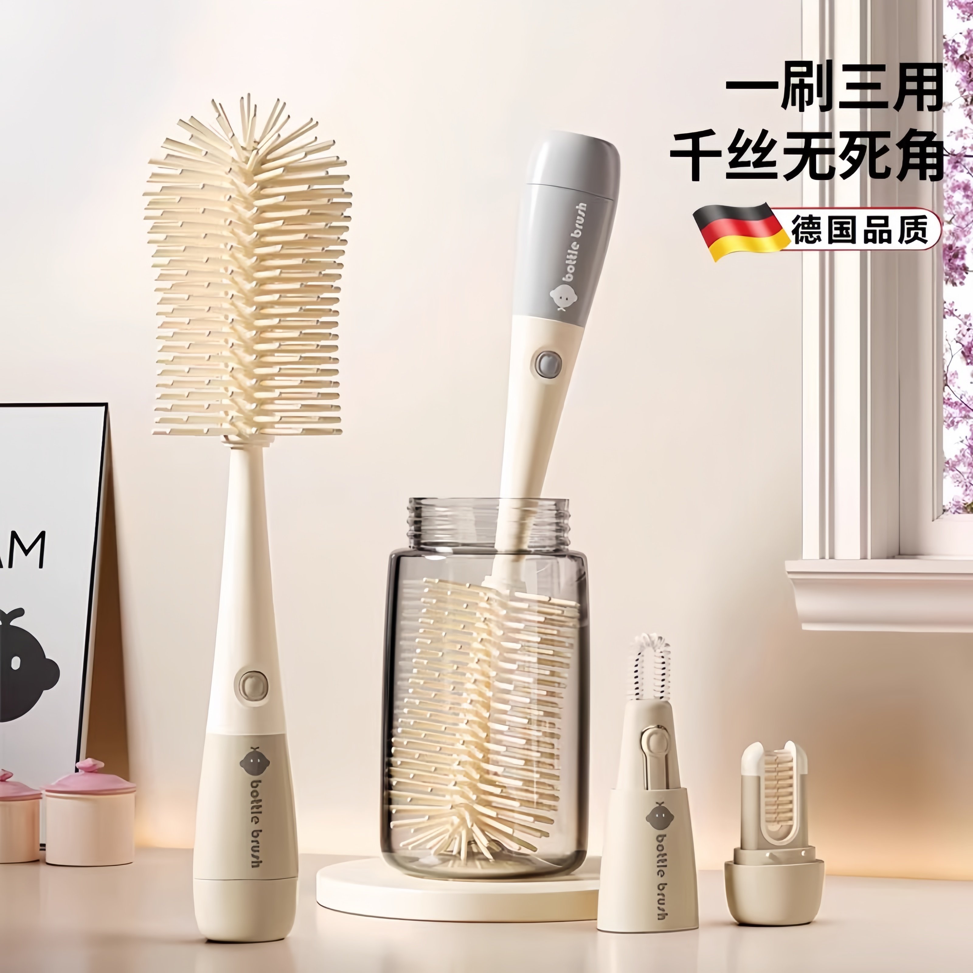 德国杯刷清洗神器奶瓶吸管刷清洁刷三合一多功能长柄洗杯子专用刷