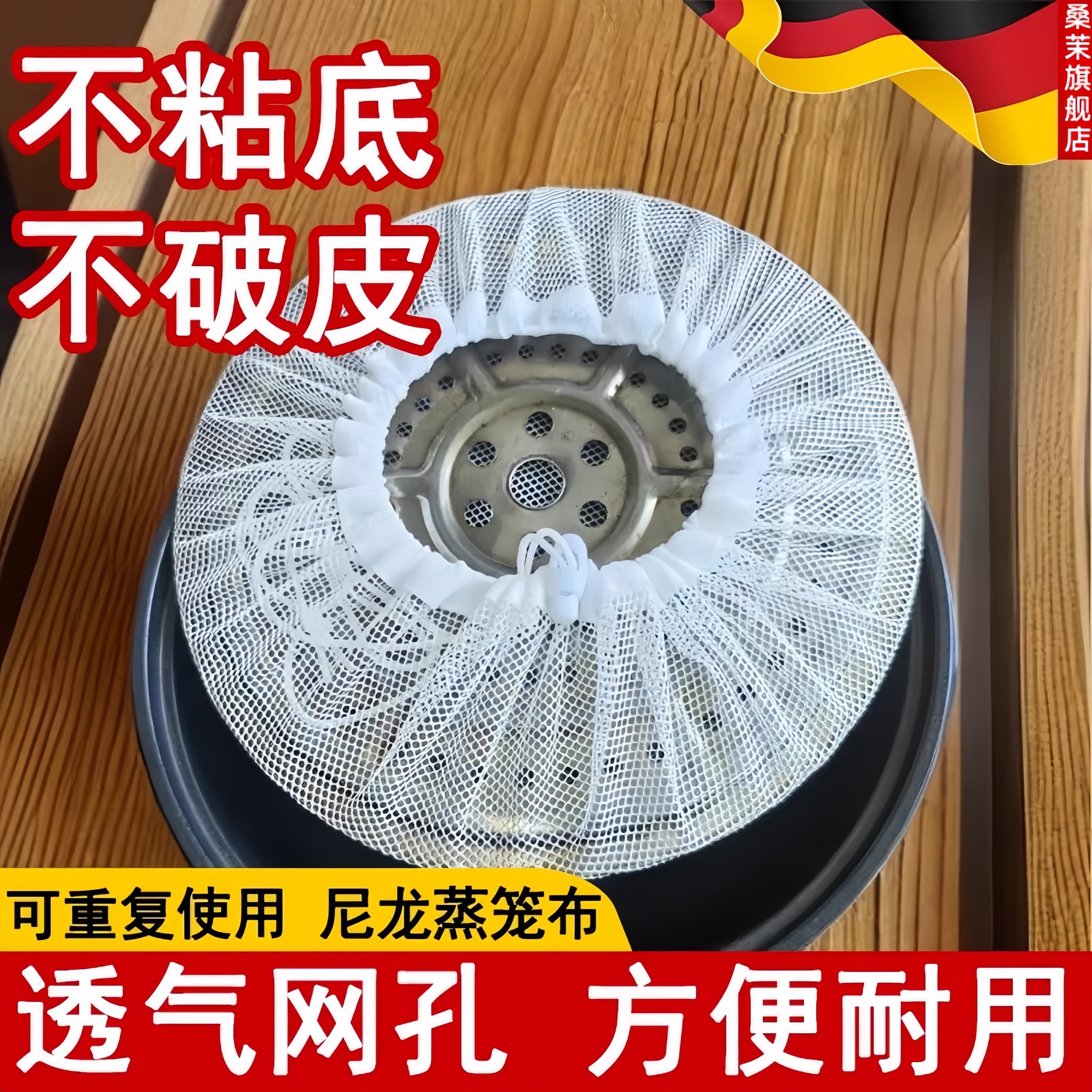 蒸馒头包子专用蒸笼布不粘家用食品级可反覆使用圆形抽绳托盘蒸布,厨房/烹饪用具,蒸笼屉布/垫/纸,淘宝优惠券,粉丝福利购,淘宝优惠卷