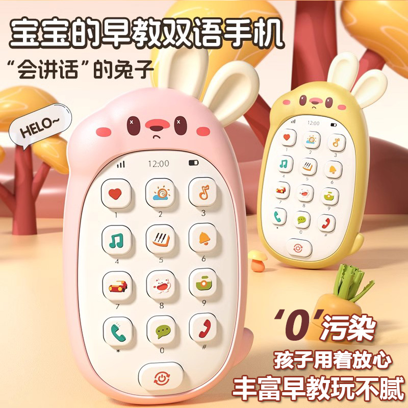 儿童手机玩具婴儿音乐电话仿真宝宝0一1岁可