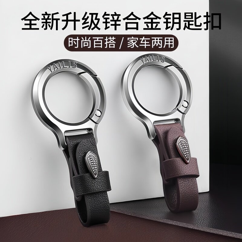 汽车钥匙扣新款男士高档挂件钥匙炼锌合金锁匙扣腰挂圈环个性创意