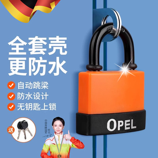防水挂锁户外大门防盗锁防锈防撬锁宿舍锁头健身房通用小锁带钥匙