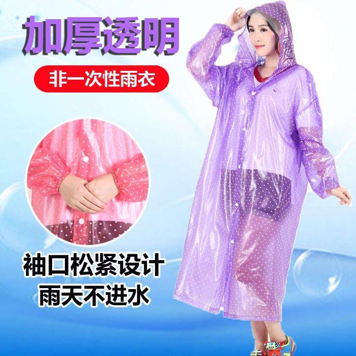 新雨衣长款女士连体风衣雨衣套装成人男女防水雨裤户外粉色套大褂