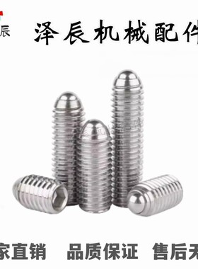 定位珠PKZ13-M3/M4/M5/M6/M8/M10/M12-L5.2 6.5 8.6 10.2 10.5 18