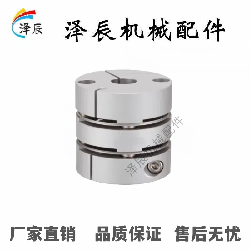 膜片式联轴器SCPW/SCPS16 21 28 34 46 55-5 6 8 10单膜片双膜片