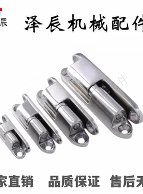 怡同款HFT81-35/51/60/80 不锈钢蝶形铰链 纵向型铰链 HHSV60/80