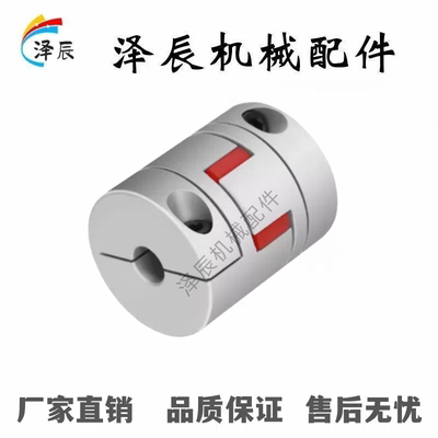 LYCA-1422/2030/2530/3035/35/4066/4566/5578/6590/80梅花联轴器