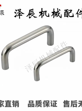 304不锈钢圆形拉手XAE16-D8-L25 30 32 40 45 50 55 60 64 70 80