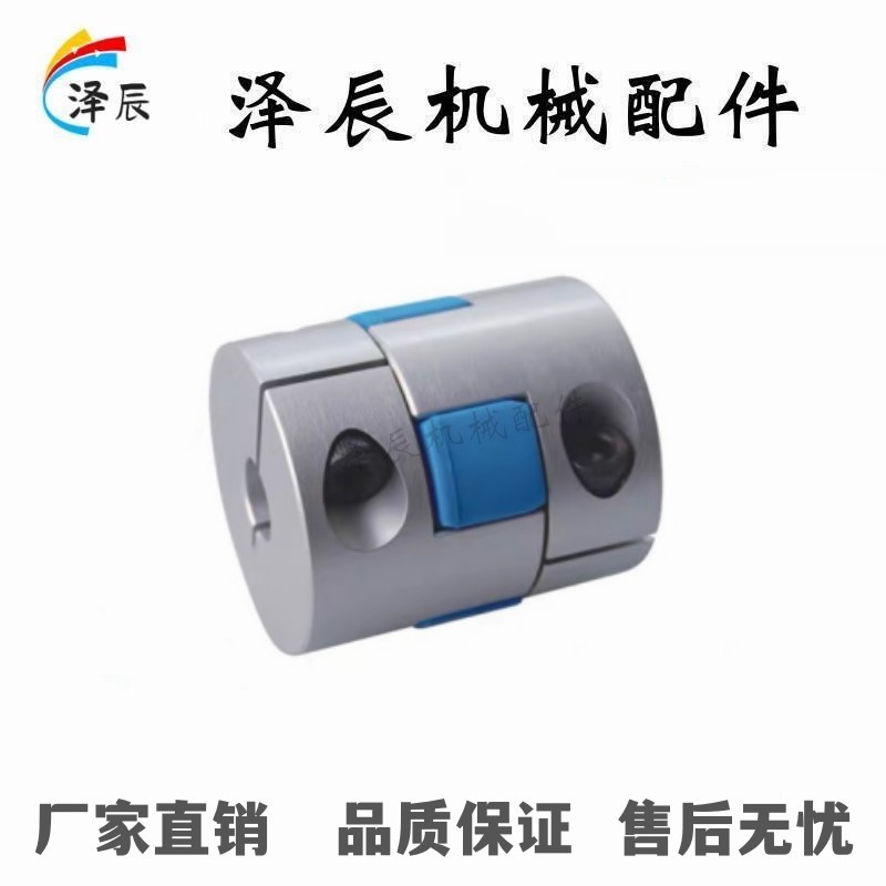 联轴器CPHD CPHDK-D14 d20 d25 d30 d35 d40 d55 65 80