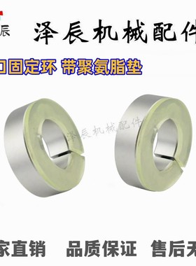 E-Scd40聚氨酯35固定环SSCD30/SSCDJ6/SCDJ8/10/12/16/PSCD20/25