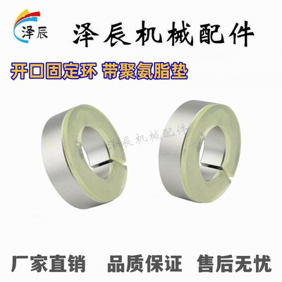 E-Scd40聚氨酯35固定环SSCD30/SSCDJ6/SCDJ8/10/12/16/PSCD20/25