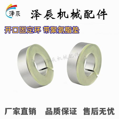 E-Scd40聚氨酯35固定环SSCD30/SSCDJ6/SCDJ8/10/12/16/PSCD20/25 - 封面