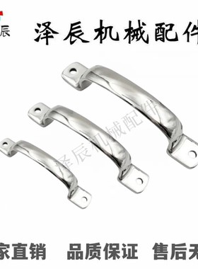 UWANDC105/115/125 C-UWANDC105 不锈钢精铸把手304铸件拉手XAK11