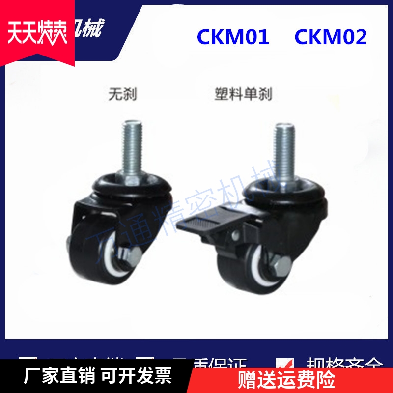 CKM01-D40-PA/UACKM01-D50-PA