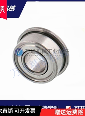 BCF-A10-D19/22 BCF-A12-D21/24 BCF-A15-D28法兰深沟球轴承