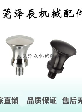 HAQ03 06 01外螺纹星型把手胶木螺丝手柄镀铬蘑菇头把手 HY8314.1