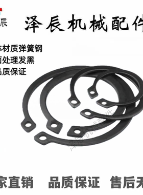 轴用挡圈C型卡簧STWN3/4/5/6/7/8/10/11/12/13/14/15/16/17/18/19