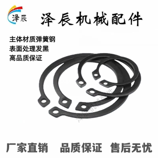 轴用挡圈C型卡簧STWN3/4/5/6/7/8/10/11/12/13/14/15/16/17/18/19