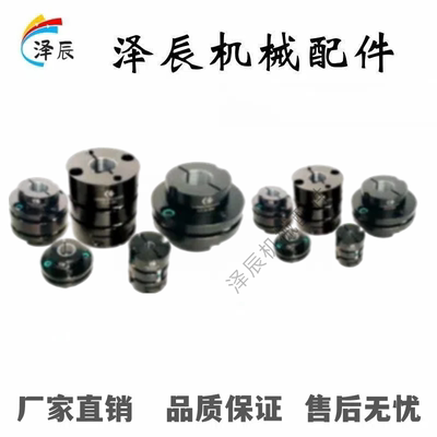 LC-A-005/010/020/025/030/35/040/50/60SA 夹紧式单膜片联轴器