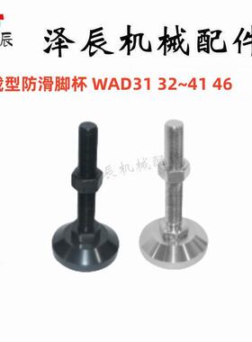 WAD31 32~41 46-D100/D80-M12M16M20m24-L125L150L200L75 60脚杯