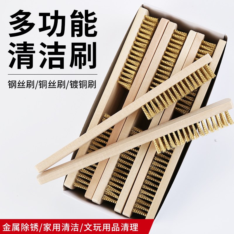 钢丝刷木柄工业长柄刷子打磨