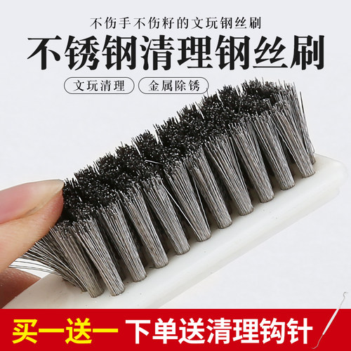 钢丝刷去污加密缝隙清理除锈