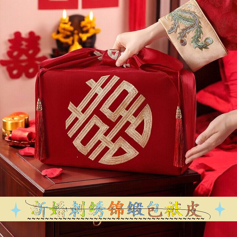 新娘嫁妆锦缎刺绣喜盆包袱皮