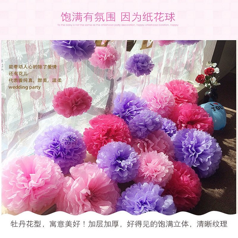 橱窗装饰纸花球婚庆布置庆典拉花