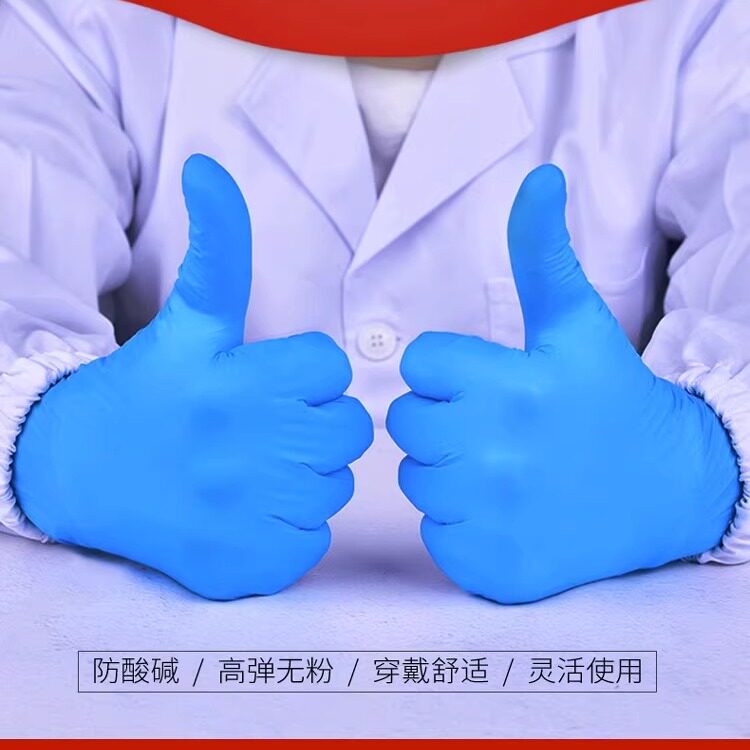 一次性手套劳保耐磨工作防水乳胶橡胶硅胶丁晴胶皮防油干活专用