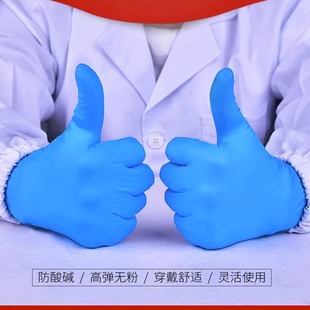 一次性手套劳保耐磨工作防水乳胶橡胶硅胶丁晴胶皮防油干活专用