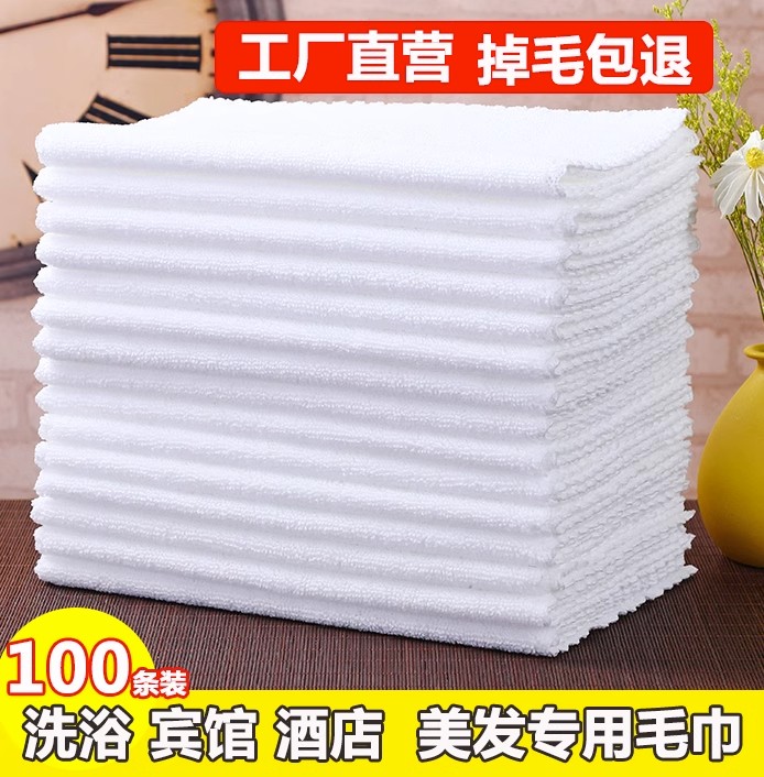 白毛巾加厚吸水不掉毛