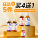 金斯健贝甘氨酸钙苹果锌ADK菠菜铁维生素D3滴剂进口任选搭配4送1