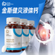 金斯健贝男女中老年液体钙美国进口昆布蘑菇钙复合凝胶糖果