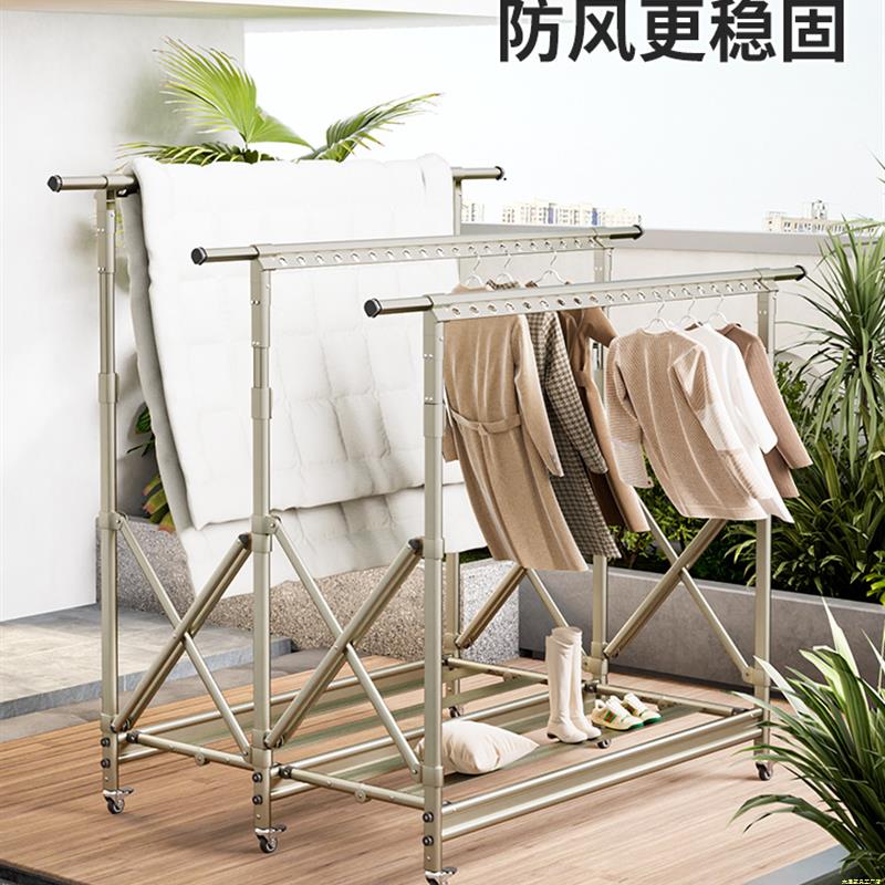 阳台晾衣架落地折叠伸缩凉衣杆室内移动衣架家用防风晒被子神器